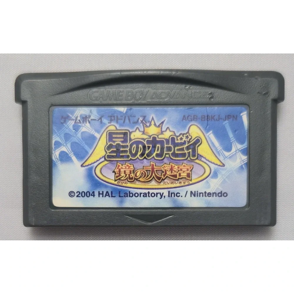 Kirby 5-Game Bundle Dream Land & Amazing Mirror - GB GBA - Japan Import Lot